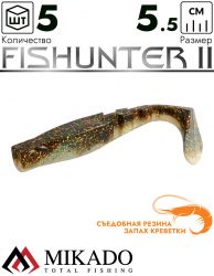 Виброхвост Mikado FISHUNTER 2 съедобная резина 5.5 см., 2 г., 304 (5 шт.)