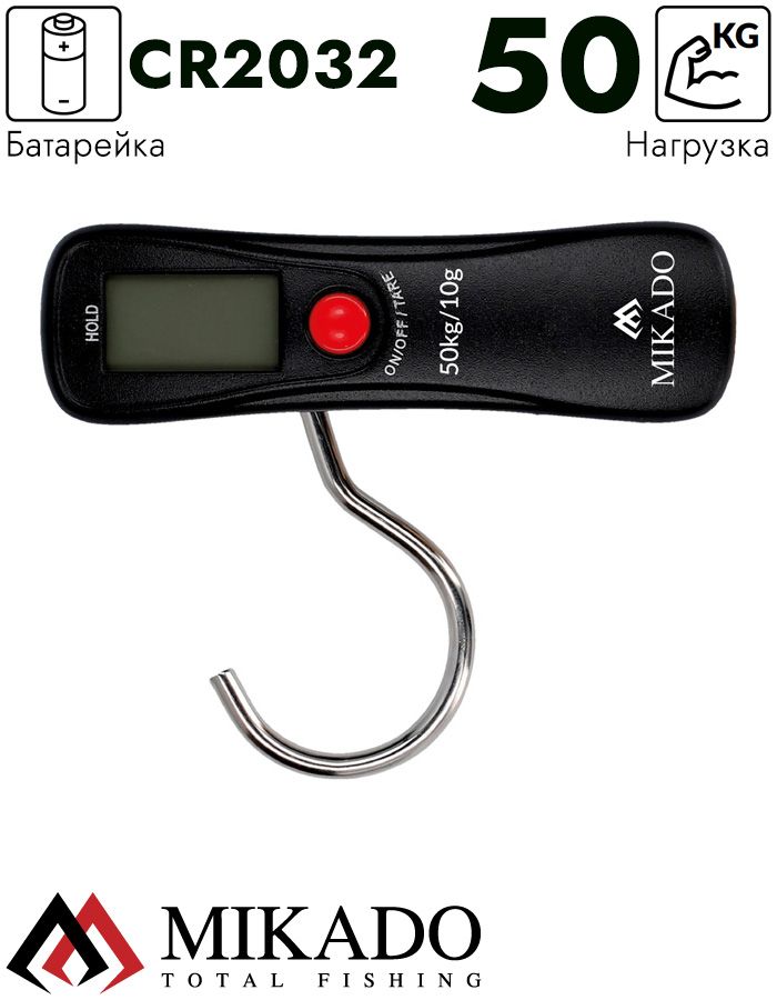 Безмен электронный Mikado до 50 кг.AM-DFS-50-001
