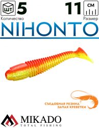 Виброхвост Mikado NIHONTO 11 см., 12 г., 356 (5 шт.)