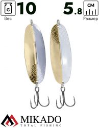 Блесна колеблющаяся Mikado SHALLOW KILLER 10 г., 5,8 см., SILVER and GOLD