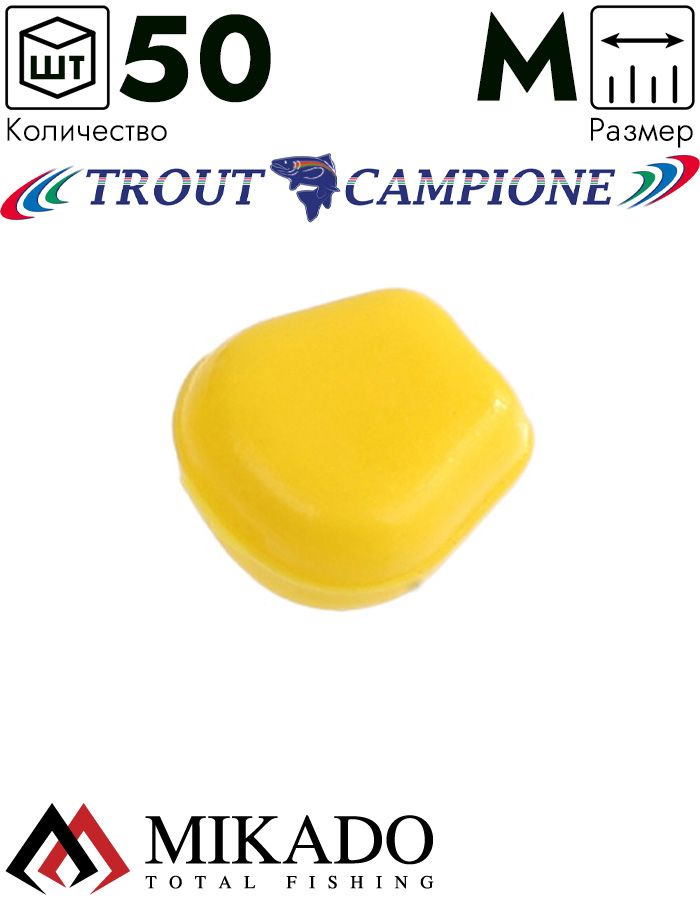 Кукуруза силиконовая Mikado TROUT CAMPIONE CORN LARGE (чеснок) средняя, 010 (50 шт.)