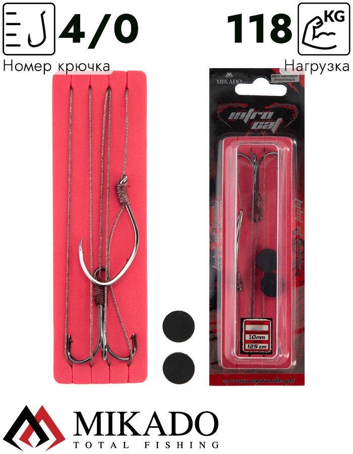 Оснастка Mikado INTRO CAT 125 см, крючок 4/0 + тройник № 4/0