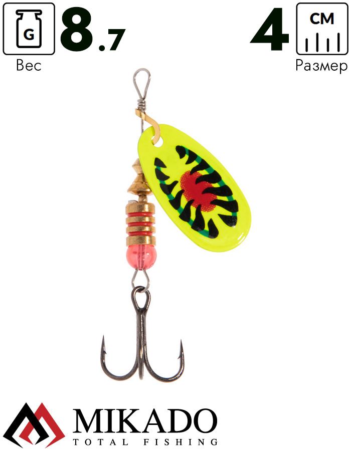 Блесна вращающаяся Mikado BLASTER №4, 8.7 г., серебро 28, длина лепестка 40 мм.