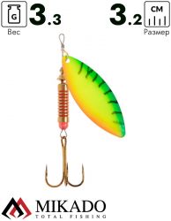 Блесна вращающаяся Mikado STREAM №1, 3.3 г., серебро TR, длина лепестка 32 мм.