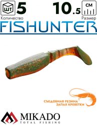 Виброхвост Mikado FISHUNTER 10.5 см., 11 г., 23 (5 шт.)