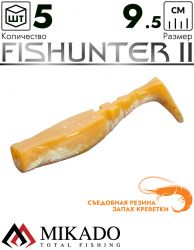Виброхвост Mikado FISHUNTER 2 съедобная резина 9.5 см., 10 г., 328 (5 шт.)