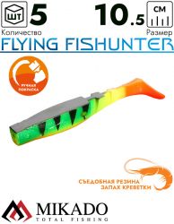 Виброхвост Mikado FLYING FISHUNTER 10.5 см., 10.7 г., 335 (5 шт.)