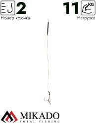 Поводок карповый Mikado SLIP D-RIG 23 см, кр.№2, 25 lbs, (уп.-2шт.)