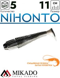 Виброхвост Mikado NIHONTO 11 см., 12 г., 357 (5 шт.)
