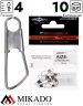 Застежка Mikado Safety № 4 NI (10 шт.)