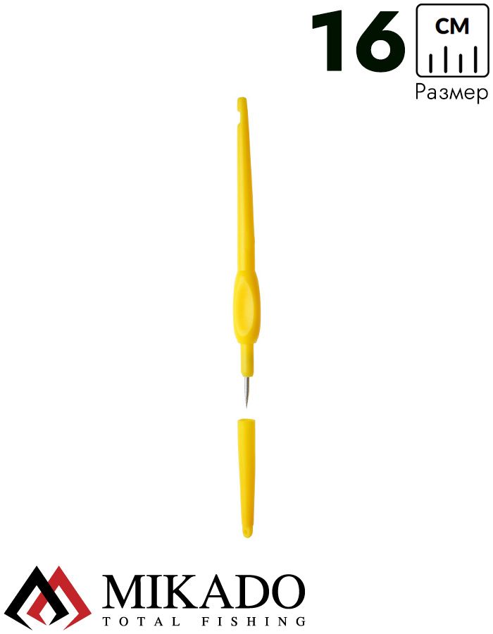 Экстрактор Mikado для крючков с иголкой AIX-8504