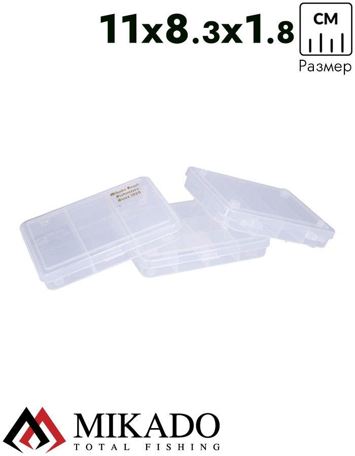 Коробочка рыболовная Mikado ABM 039 (11 х 8.3 х 1.8 см.)