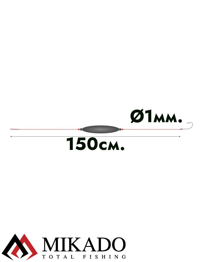 Оснастка Mikado INTRO CAT c подводным поплавком 30 г. / 150 см, крючок № 2/0