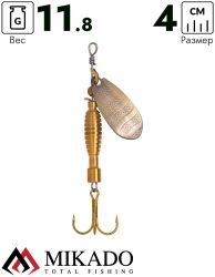Блесна вращающаяся Mikado DRONE №2, 11.8 г., состаренная латунь, длина лепестка 40 мм.