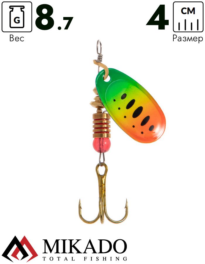 Блесна вращающаяся Mikado BLASTER №4, 8.7 г., серебро 29, длина лепестка 40 мм.