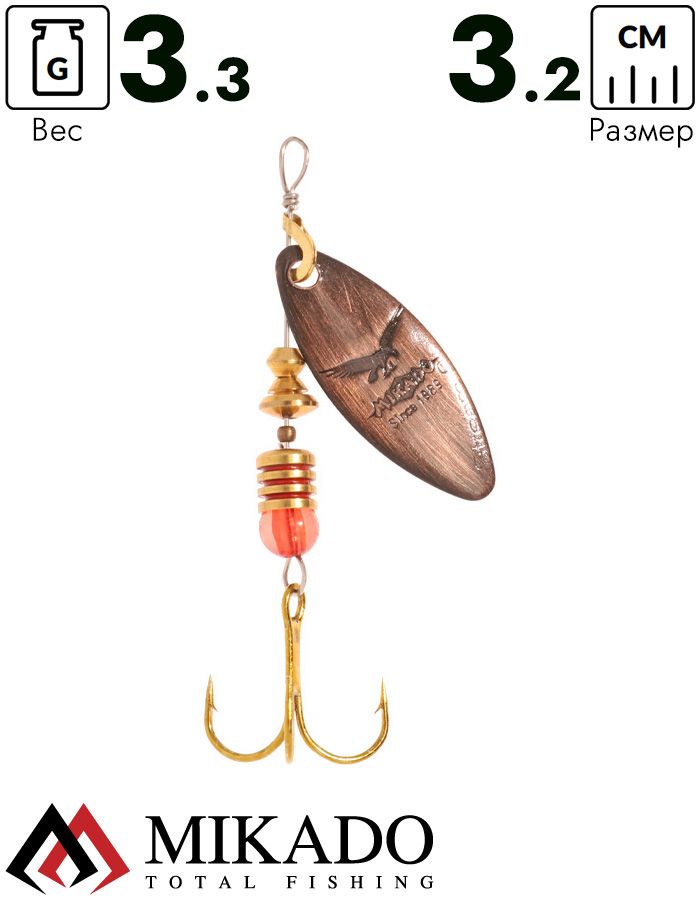 Блесна вращающаяся Mikado STREAM №1, 3.3 г., состаренная медь, длина лепестка 32 мм.