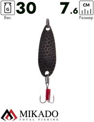 Блесна колеблющаяся Mikado HAMMER №5, 30 г., 7.6 см., состаренная латунь