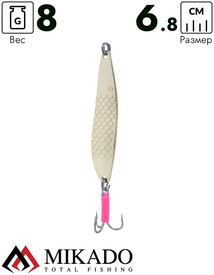 Блесна колеблющаяся Mikado RUNNER №2, 8 г., 6.8 см., золото