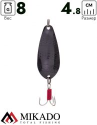 Блесна колеблющаяся Mikado STRIPE №1, 8 г., 4.8 см., чернёная