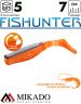 Виброхвост Mikado FISHUNTER 7 см., 4 г., 75 (5 шт.)