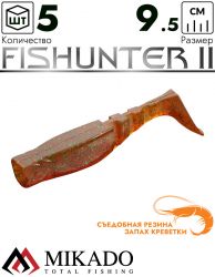 Виброхвост Mikado FISHUNTER 2 съедобная резина 9.5 см., 10 г., 329 (5 шт.)