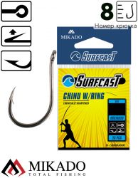 Крючки Mikado SURFCAST- CHINU W/RING № 8 BN (25 шт.)