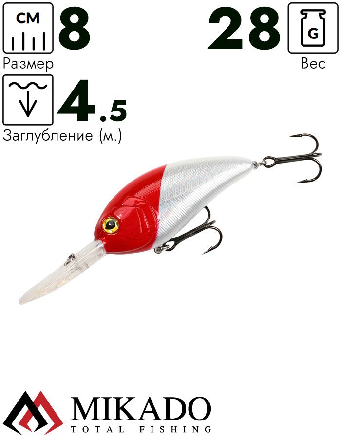 Воблер Mikado GLIMMER 8 см. / 04 - плавающий