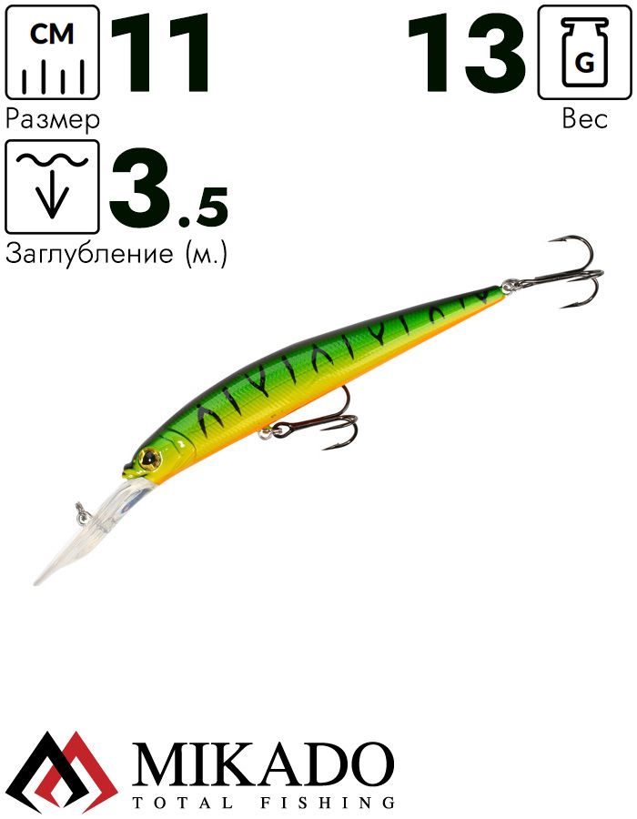 Воблер Mikado SHERIFF 11 см. / 03 - плавающий