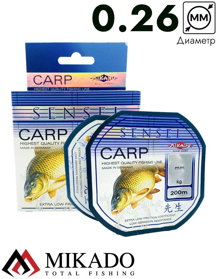 Леска мононить Mikado SENSEI CARP 0,26 (200 м) - 8.90 кг.