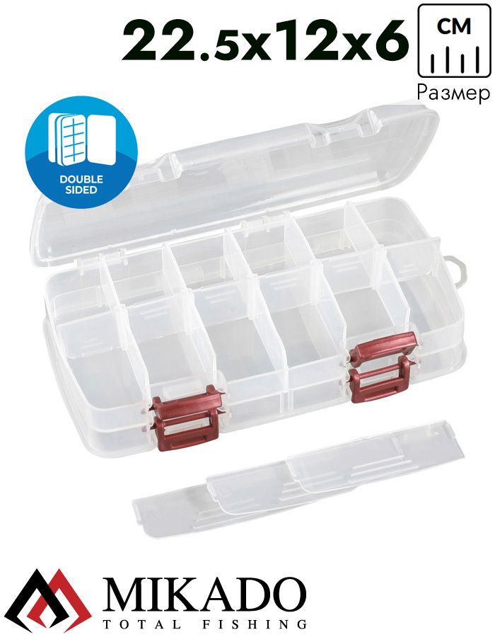 Коробочка рыболовная Mikado UABB-002 (21.3 x 11 x 6 см.)