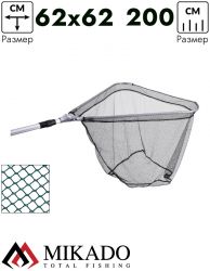 Подсачек рыболовный Mikado B8603/200
