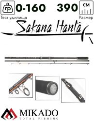 Удилище фидерное Mikado SAKANA HANTA MEDIUM Feeder 390 (до 160 г.)