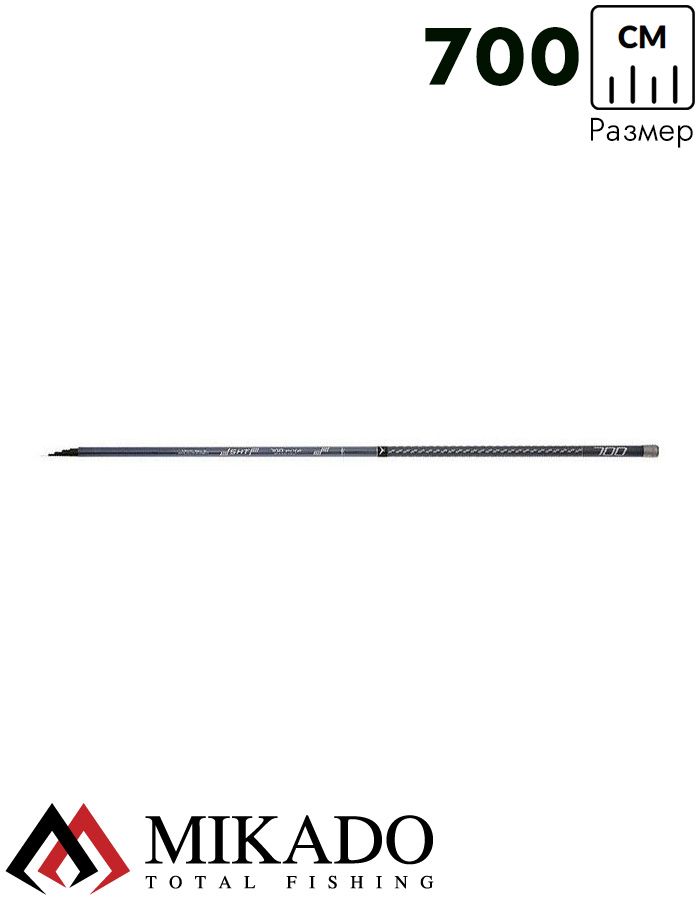 Удилище маховое Mikado SHT Pole 700