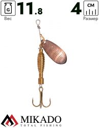 Блесна вращающаяся Mikado DRONE №2, 11.8 г., состаренная медь, длина лепестка 40 мм.