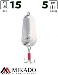 Блесна колеблющаяся Mikado TRYTHON №4, 15 г., 5 см., состаренное серебро