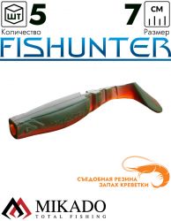 Виброхвост Mikado FISHUNTER 7 см., 4 г., 11 (5 шт.)