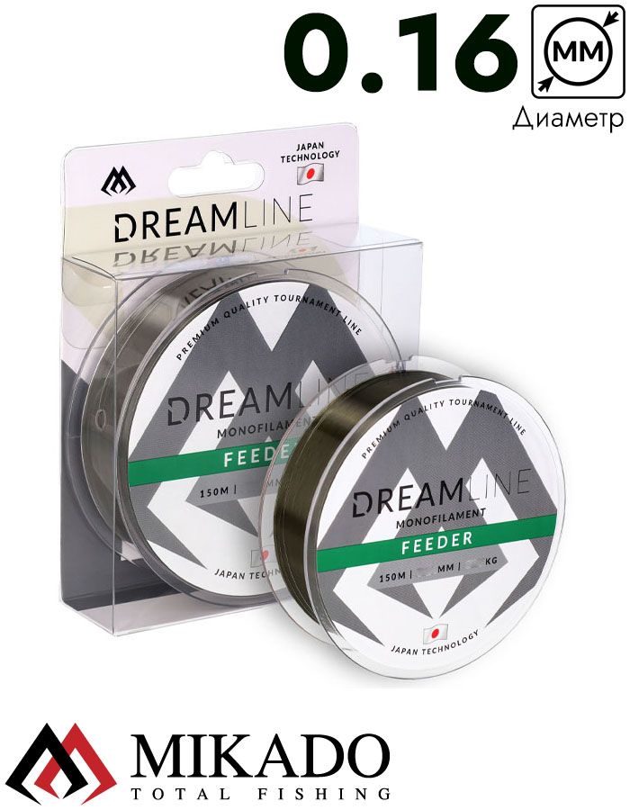 Леска мононить Mikado DREAMLINE FEEDER - 0.16 (150 м) - 4.16 кг.