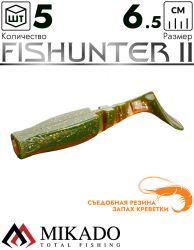 Виброхвост Mikado FISHUNTER 2 съедобная резина 6.5 см., 4 г., 349 (5 шт.)