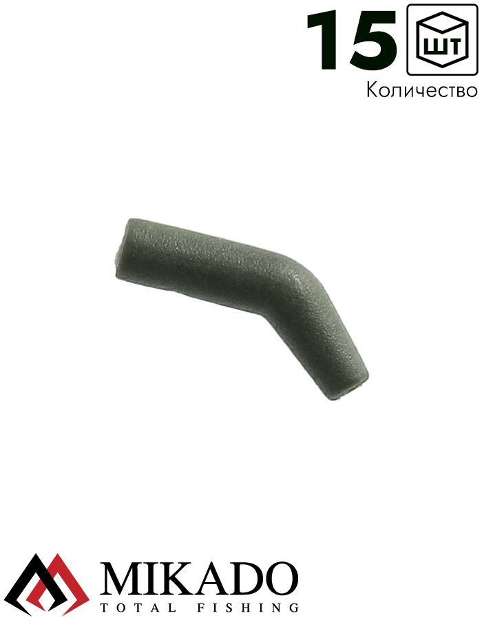 Насадка-позиционер для крючка Mikado KICKER №2-8, тёмно-зелёный (уп.-15 шт.)