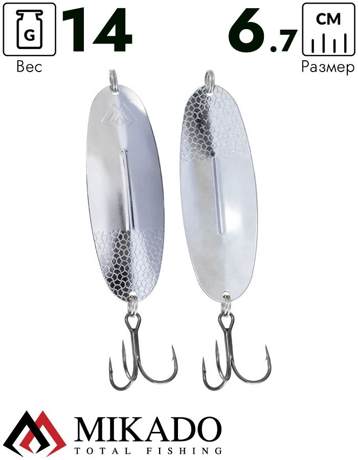 Блесна колеблющаяся Mikado SHALLOW KILLER 14 г., 6,7 см., SILVER