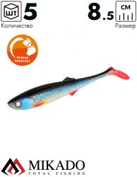 Виброхвост Mikado Sicario 8.5 см., 5.5 г., SHINY FRY (5 шт.)