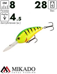 Воблер Mikado GLIMMER 8 см. / 60 - плавающий