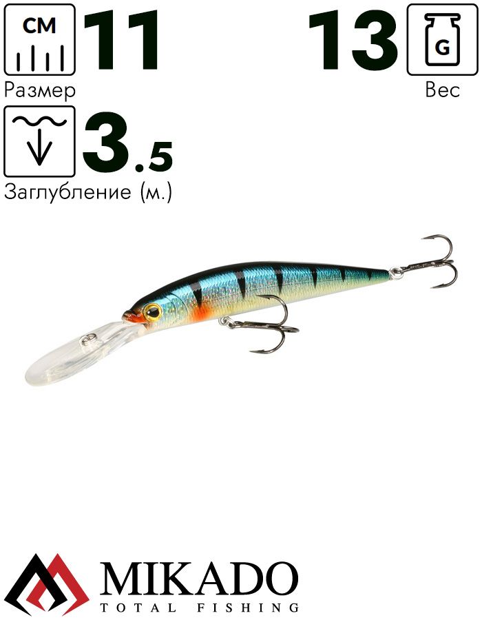 Воблер Mikado SHERIFF 11 см. / 06 - плавающий
