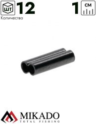 Трубка латунная сдвоенная для поводков Mikado 1.5x3.2x10 мм. (12 шт.)