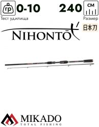 Спиннинг Mikado NIHONTO RED CUT X-TRA LITE 240 (до 10 г.)