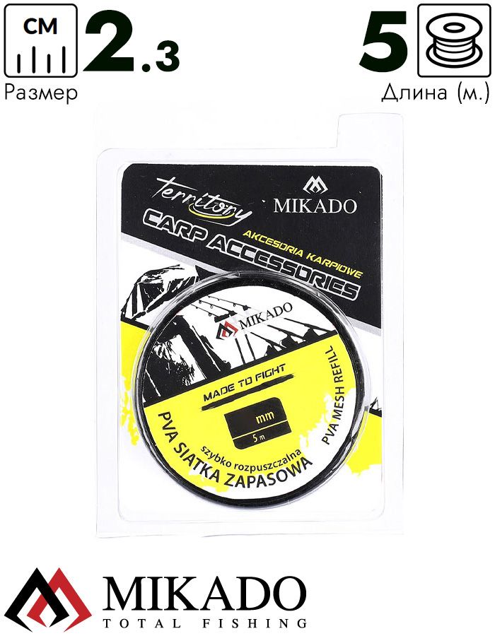 Запасная ПВА сетка Mikado 23 мм., 5 м. (шпуля) средняя скорость растворения
