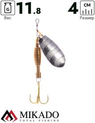 Блесна вращающаяся Mikado DRONE №2, 11.8 г., состаренное серебро, длина лепестка 40 мм.