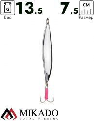 Блесна колеблющаяся Mikado BLEAK №1, 13.5 г., 7.5 см., серебро