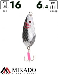 Блесна колеблющаяся Mikado DUENDE №1, 16 г., 6.4 см., серебро