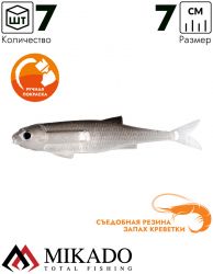 Виброхвост Mikado FLAT FISH 7 см., 2.7 г., BLEAK (7 шт.)
